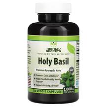 Базилік Holy Basil 1000 mg Herbal Secrets 120 капсул