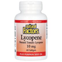 Лікопен Lycopene 10 mg 60 Natural Factors 60 капсул