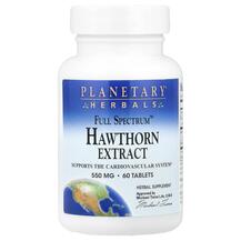 Full Spectrum Hawthorn Extract 550 mg Боярышник
