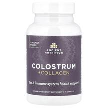 Колаген Colostrum + Collagen Ancient Nutrition 75 капсул