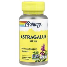 Астрагал Astragalus 550 mg Solaray 100 капсул
