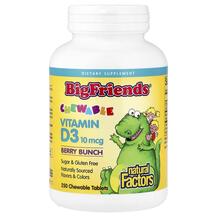 Жувальні Вітаміни Big Friends Chewable Vitamin D3