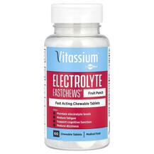 Електроліти Electrolyte FastChews Fruit Punch Електроліти Electrolyte FastChews Fruit Punch
