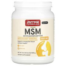 Огляд на Метилсульфонілметан МСМ MSM Powder Огляд на Метилсульфонілметан МСМ MSM Powder