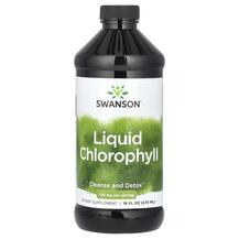 Liquid Chlorophyll 100 mg Хлорофилл Swanson 473 мл