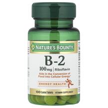 Вітамін В2 Рибофлавін 100 мг Vitamin B-2 100 mg