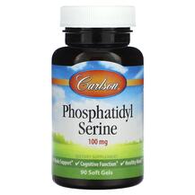 Фосфатидилсерин Phosphatidyl Serine 100 mg Carlson