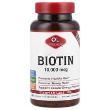 Біотин 10000 мкг Biotin 10000 mcg Olympian Labs