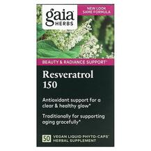 Огляд на Транс ресвератрол 150 мг Resveratrol Огляд на Транс ресвератрол 150 мг Resveratrol