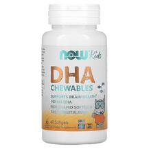 ДГК для дітей Kid's Chewable DHA NOW 60 капсул ДГК для дітей Kid's Chewable DHA NOW 60 капсул