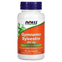 Gymnema Sylvestre 400 mg Джимнема Сильвестра 400 мг