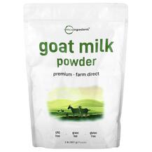 Goat Milk Powder Козье молоко Micro Ingredients