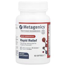 Rapid Relief Body Soreness Травяные добавки