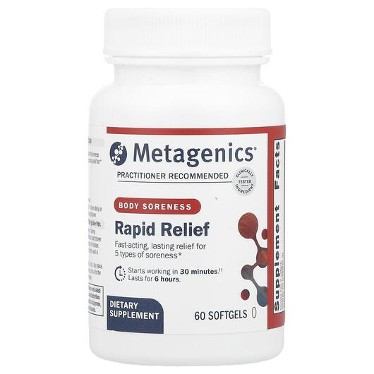 Основне фото товара Metagenics, Rapid Relief Body Soreness, Трави, 60 капсул