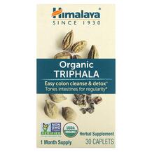 Трифала Organic Triphala Himalaya 30 таблеток