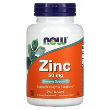 Цинк 50 мг Zinc 50 mg NOW 250 таблеток