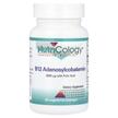 B12 Adenosylcobalamin Lozenges, В12 Аденозилкобаламін, 60 паст...