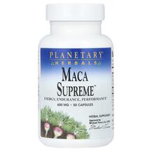 Maca Supreme 1200 mg Мака Planetary Herbals 50 капсул