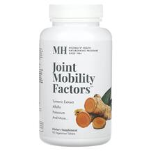 Підтримка суглобів Joint Mobility Factors 90 таблеток