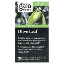 Оливкове листя Olive Leaf Gaia Herbs 60 капсул