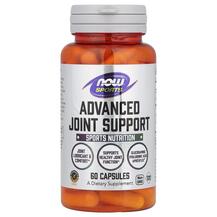 Підтримка суглобів Sports Advanced Joint Support NOW Foods