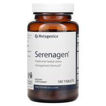 Serenagen Поддержка стресса Metagenics 180 таблеток