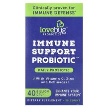 Immune Support Probiotic Daily Probiotic 40 Billion