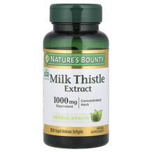 Розторопша 1000 мг Milk Thistle 1000 mg Nature's Bounty