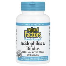Лактобактерії Ацидофілус Acidophilus & Bifidus