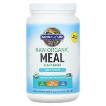 Огляд на Замінник їжі RAW Organic Meal Sweet Огляд на Замінник їжі RAW Organic Meal Sweet