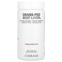 Grass-Fed Beef Liver Бычья печень CodeAge 180 капсул