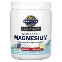 Магній карбонат Magnesium Whole Food Raspberry 198 г