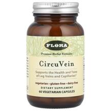 Діосмін і Гесперидин CircuVein Flora 60 капсул