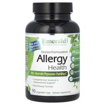 Засоби від алергії Allergy Health Emerald 120 капсул
