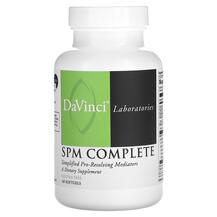 SPM Complete Проразрешающие медиаторы DaVinci