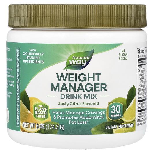 Основне фото товара Weight Manager Drink Mix Zesty Citrus, Контроль ваги, 174.3 г