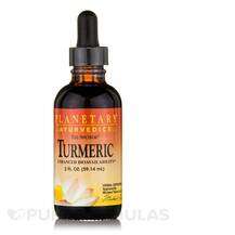 Екстракт кореня куркуми Full Spectrum Turmeric