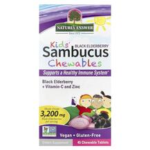 Чорна Бузина Kid's Sambucus Chewables Black Elderberry