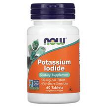 Йодид калію 30 мг Potassium Iodide NOW 60 таблеток