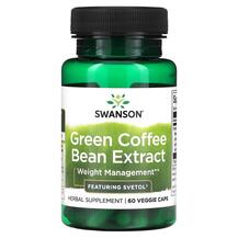 Екстракт Зеленої кави Green Coffee Bean Extract