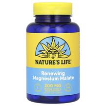 Магній Малат Magnesium Malate Natures Life