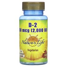 Вітамін D2 Ергокальциферол Vitamin D-2 50 mcg