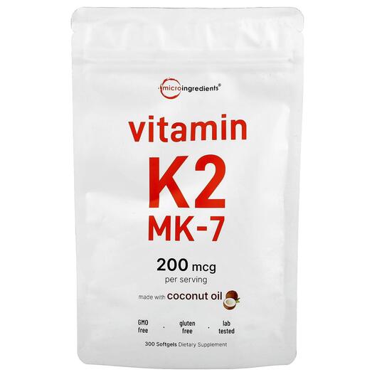 Основне фото товара Vitamin K2 MK-7 200 mcg, Вітамін K2, 300 капсул