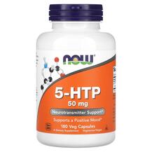5-HTP 50 мг 5-HTP NOW 180 капсул