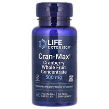 Журавлина 500 мг Cran-Max Cranberry Life Extension