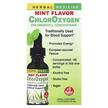 ChlorOxygen Chlorophyll Concentrate Alcohol Free Mint, Хлорофі...