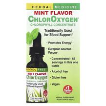 ChlorOxygen Chlorophyll Concentrate Alcohol Free Mint