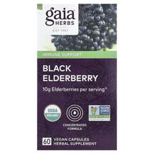 Бузина Black Elderberry Gaia Herbs 60 капсул