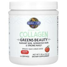 Колаген Grass Fed Collagen Greens Beauty Apple Garden