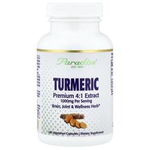 Екстракт кореня куркуми Turmeric 250 mg Paradise Herbs